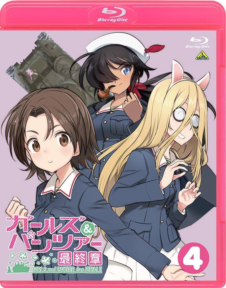 Blu-ray ガールズ&amp;パンツァー 最終章 3枚セット (特装限定版) Amazon.co.jp: ガールズ&パンツァー 最終章 第3話 (特装限定版